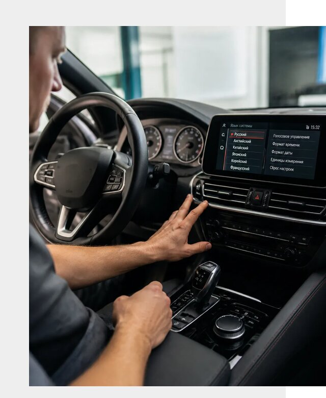Русификация новых автомобилей в Грозном по цене 15392 р. | ФастМобиль-Грз