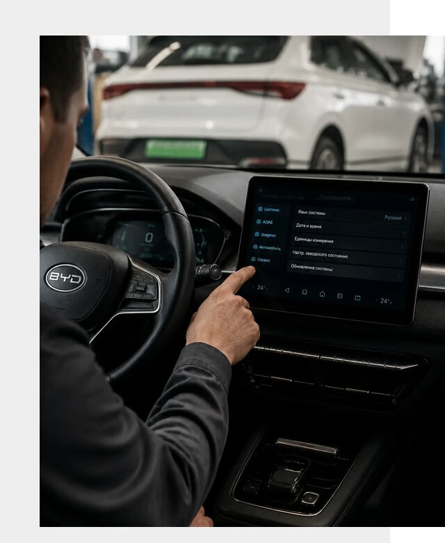 Русификация BYD E2 в Грозном от 15289 р. | ФастМобиль-Грз под ключ