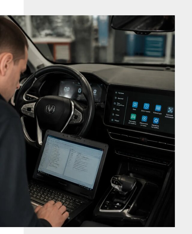 Русификация Changan X5 под ключ для автовладельцев в Грозном